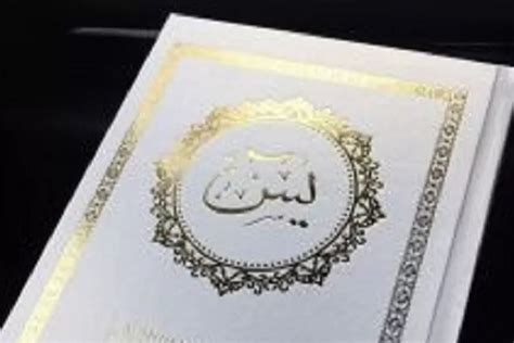 Bacaan Surat Yasin Arab Saja Lengkap 83 Ayat Dari Awal Sampai Akhir