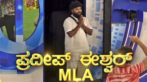 Chikkaballapura Congress Mla Pradeep Eshwar Makes Surprise Entry Into