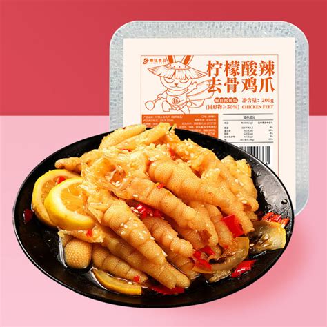 Boneless Lemon Chicken Feet Snacks Hot And Sour Boneless Chicken Feet