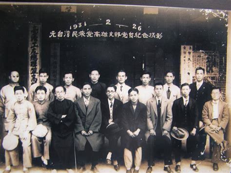 wufi taiwan