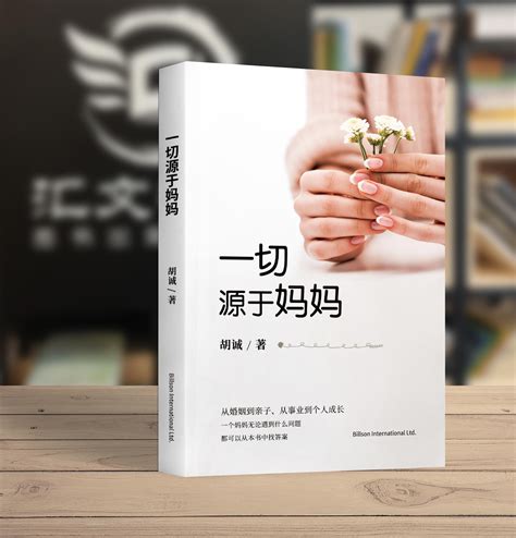 个人出书“避坑指南”！小心4个“坑”！ 哔哩哔哩