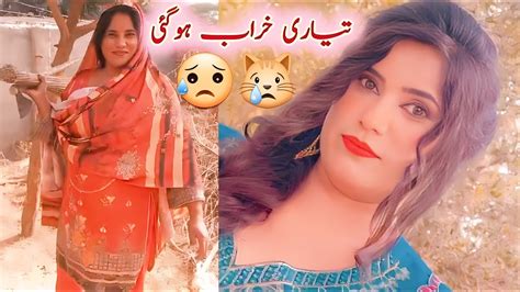 Tiyari Kharab Ho Gai Poray Ghar Ki Safai Karna Pari Girl House Working