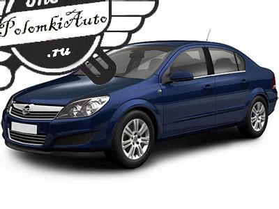 Подсветка номера опель астра h какие лампы