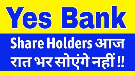 Yes Bank Latest News Yes Bank Share News Today Yes Bank Yes Bank