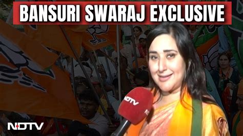 Bansuri Swarajs First Reaction On Getting Lok Sabha Ticket Her First