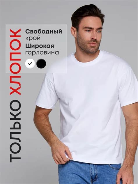 Футболки: купить в интернет-магазине Wildberries по низкой цене