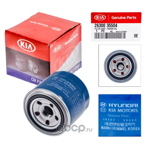 Hyundai-KIA 0710000200 купить в Москве на сайте el-zap.ru