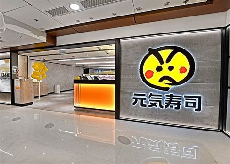 49地方納強檢 九龍灣德福廣場元気壽司及屯門市廣場牛一上榜 Oncc 東網 Line Today