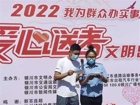 “2022我为群众办实事——爱心送考 文明出行”大型公益活动正式启动澎湃号·政务澎湃新闻 The Paper