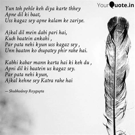 Yun Toh Pehle Keh Diya Ka Quotes Writings By Shubhodeep Roygupta