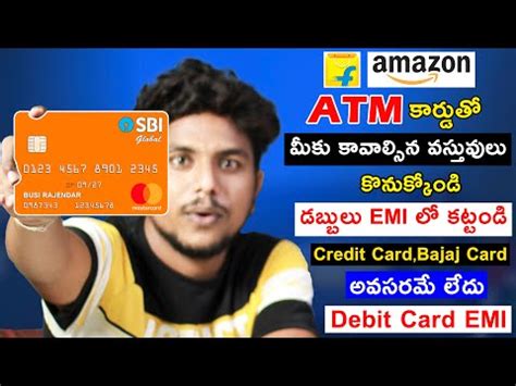 Debit Card Emi Telugu How To Buy Products On Debit Card Emi Get Emi