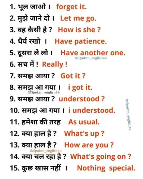 Pin By Anupriyadinesh On Hindi English Vocabulary Words Learning