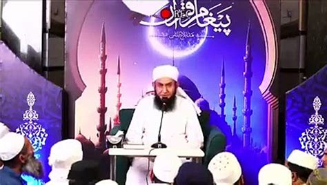 Live Molana Tariq Jamil Shab E Qadar Paigham E Quran Ep