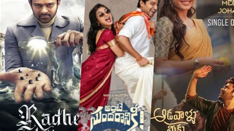 Best Telugu Movies That Were Flops At The Box Office 2022 – FilmiBeat