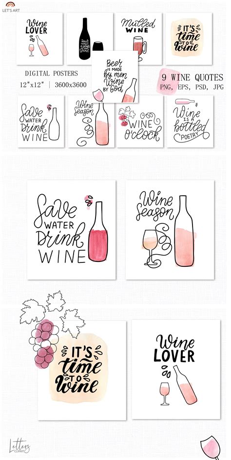 Wine lovers quotes with wine watercolor clipart (849593)