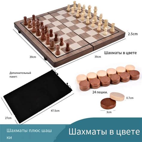 Шахматы слоновая кость Шахматы, шашки, нарды авторские - купить с ...