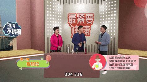 保温杯变“夺命杯”，只因为泡了它？热水原因杯盖