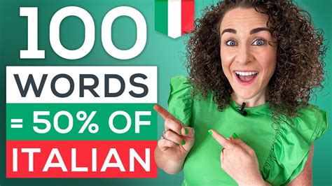 Most Common Italian Words Free Pdf Pronunciation Example