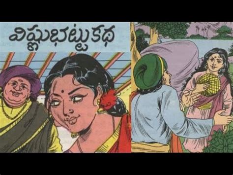 Chandamama Kathalu Audiobook Telugu Story World Weekly Magazine Novels