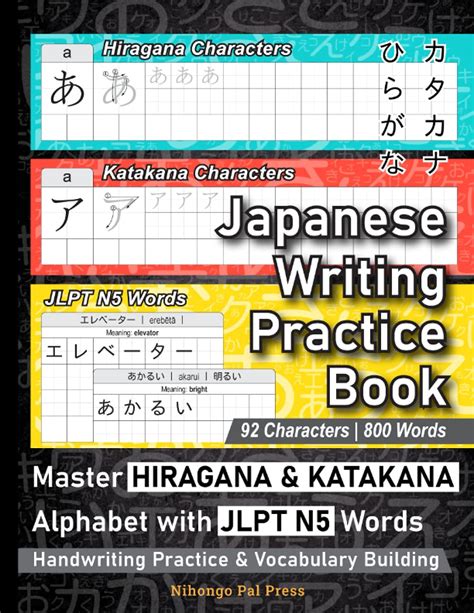 Japanese Writing Practice Book Learn Hiragana Katakana Alphabet With