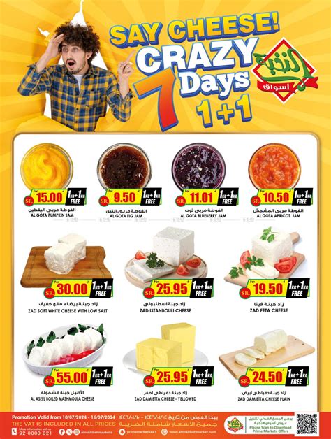 Prime Supermarket Crazy 7 Days In KSA Saudi Arabia Saudi Dammam