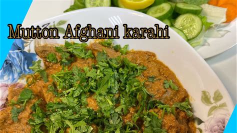 Mutton Afghani Karahi Recipe Banany Main Asan Aur Taste Main Mazedar