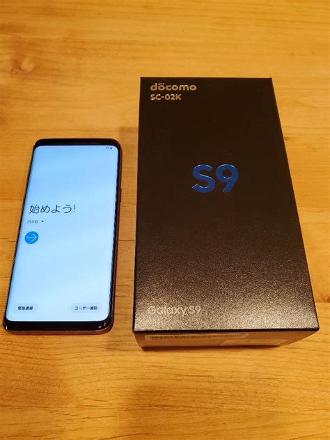 Galaxy S9 Lilac Purple 64 Gb Docomo Blog Knak Jp