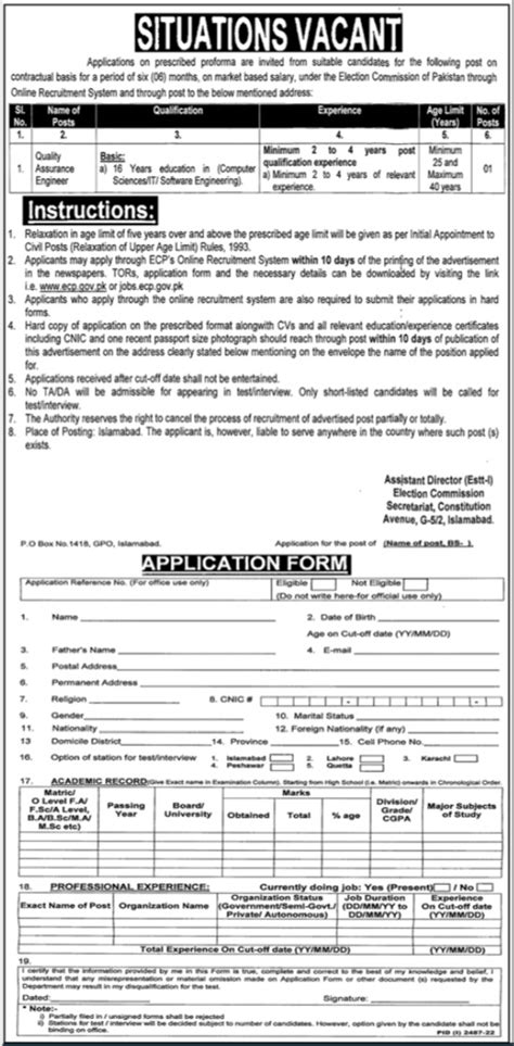 Job Opportunity At Election Commission Of Pakistan 2024 Job