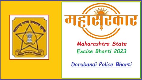 Excise Department Of Maharashtra Government Bharti Darubandi