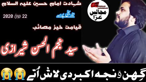 Zakir Syed Najam Ul Hassan Sherazi Yadgar Majlis Shahdaat Imam Hussain