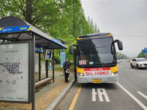 창원 시내버스 파업 돌입102만 시민 출근길 날벼락 문화일보 Munhwa