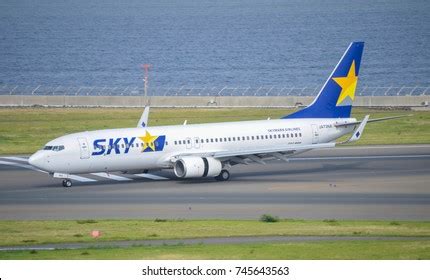 Skymark airlines Logo Vector (.EPS) Free Download