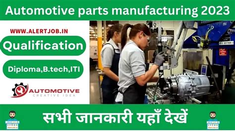 Automotive Parts Manufacturing Urgent Job Vacancy