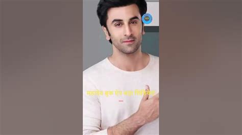 Ed के चंगुल में फंसे Ranbir Kapoor होगी बड़ी फजीहत Mahadev Gaming