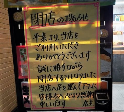 【さいたま市浦和区】北浦和の「メロンラボ×デニッシュラボ」に秋の公園で食べたい新商品「さつま芋クリームクロワッサン」が登場♪ハッピーなニュース