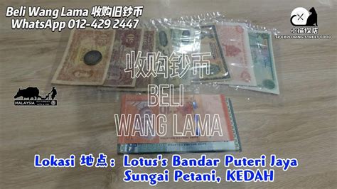 Terus Beli Beli Asalkan Wang Lama Ini Boleh Buat Niaga Terima Kasih