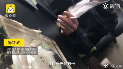 日销40万份脏外卖曝光 媒体：平台用速食包应明示外卖速食料理包新浪新闻