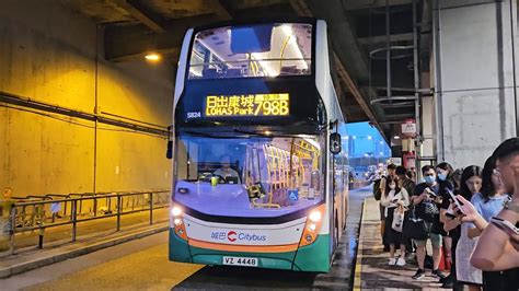 Hong Kong Bus Ctb B Alexander Dennis Enviro Mmc New