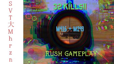 32 Kills M249 M416 Rush Gameplay SVT大Mhrzn YouTube