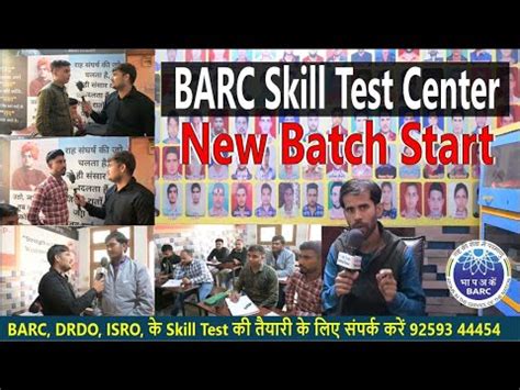 Barc Skill Test Barc Skill Test Center Fitter Machinist Turner