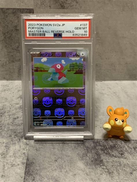 Yahooオークション 【psa10】ポケモンカード ポリゴン マスターボー