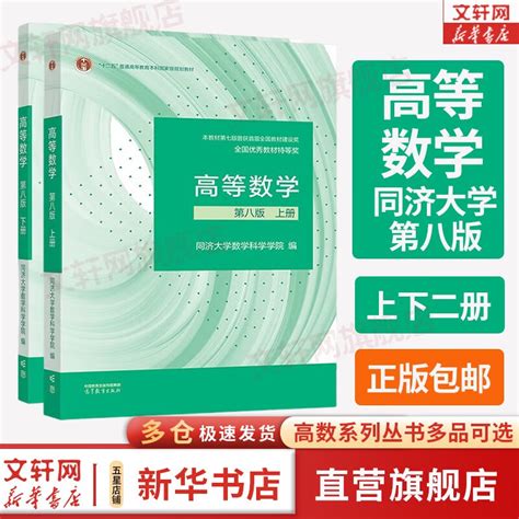 學測數學複習講義的價格推薦 2024年5月 Biggo格價香港站