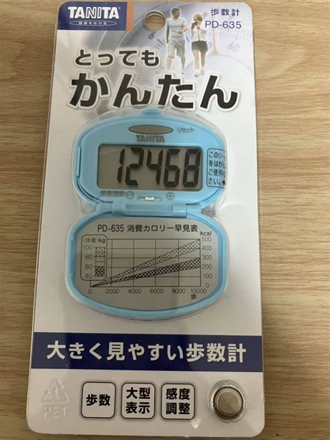 Yahoo オークション タニタ Tanita とっても かんたん 歩数計 Pd 635