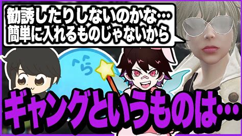 【9日目まとめ】 ギャングという組織について真剣に考える芹沢【ストグラ 切り抜き 868】 ストグラファン（非公式）