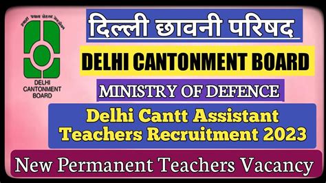 Delhi Cantonment Board Recruitment 2023 Delhi Cantonment PRT Vacancy