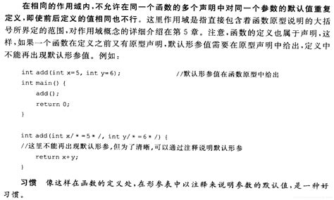 C定义一个复数类complex，使得下面的代码能够工作。（注：下列代码需放在主函数中。）【问题描述】 定义一个复数类complex使得下面的代码能够工作。注下列代码需放 Csdn博客