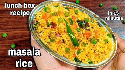 Simpleandtastymasalaricerecipevegetablespicedricelunchbox