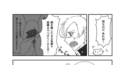 刀剣乱腐 ヒザマルコロリ Eineのマンガ 漫画 膝丸 山姥切国広 Pixiv