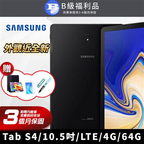 Samsung Galaxy Tab S G Pchome H