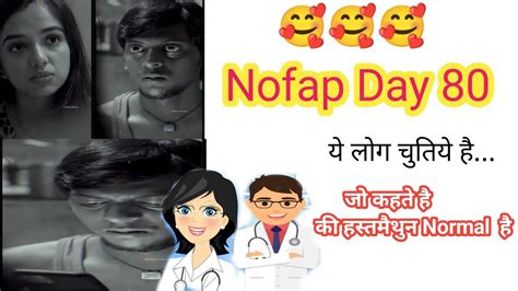 Nofap Day Youtube